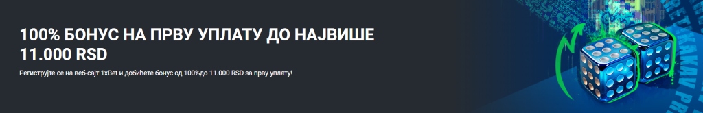 1xbet casino bonus (1)