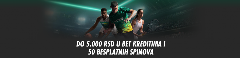 bet365 бонус добродошлице