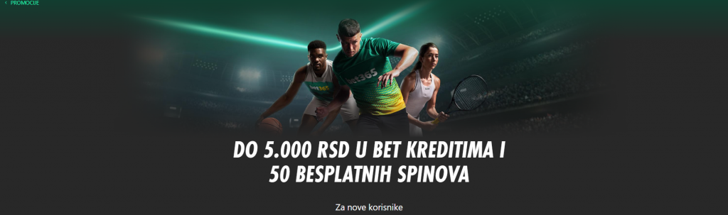 бет365 бонус добродошлице