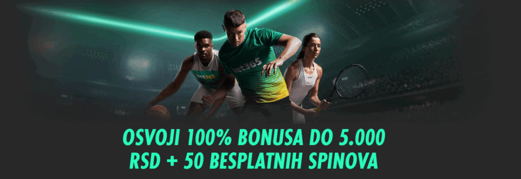 bet365 бонус добродошлице