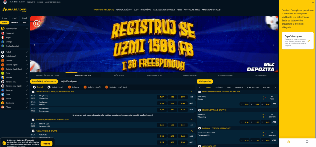 Корисничка подршка