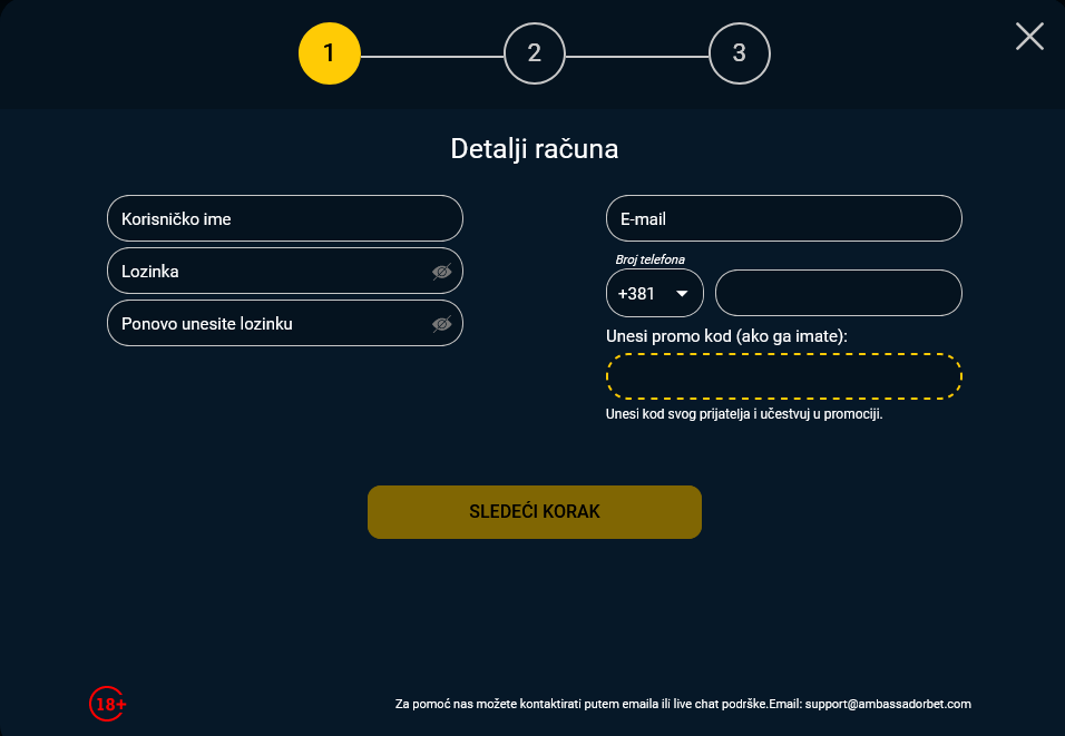 Регистрација