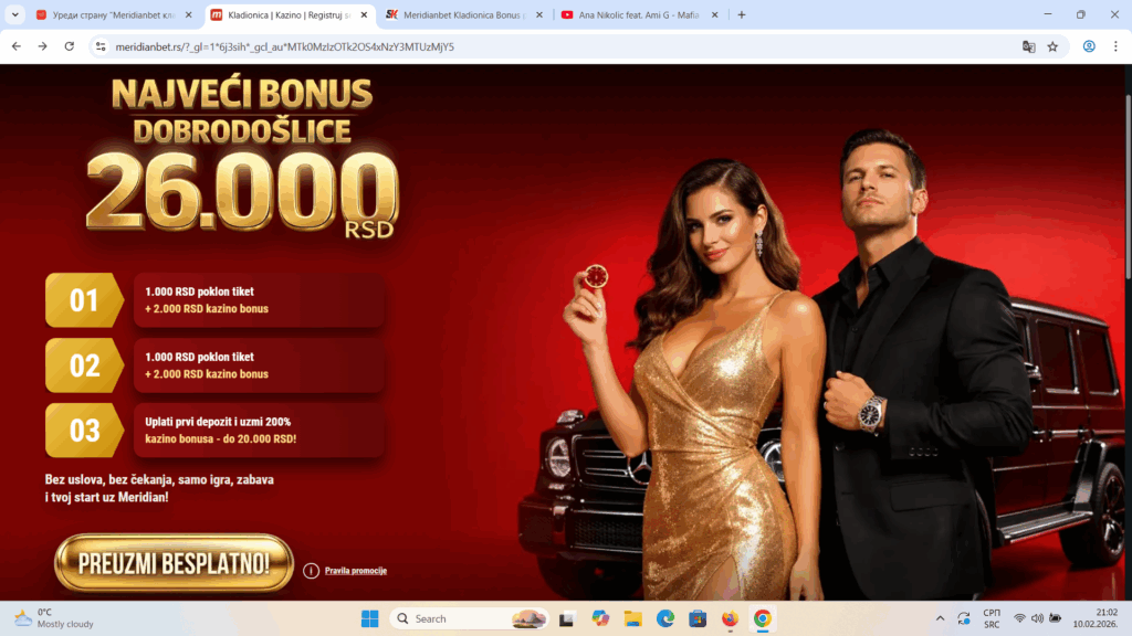 Meridian Бонус добродошлице је веома ограничен и међу лошијима на тржишту